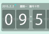 搜狗壁纸怎么显示日历  搜狗壁纸日历怎么设置