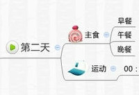 xmind怎么导出图片 xmind导出图片方法