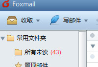 foxmail怎么设置gmail  foxmail7.2gmail设置教程