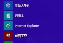 Win10网卡驱动不能用 Win10驱动问题解决方法