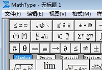 MathType6.9不能输入中文的解决方法