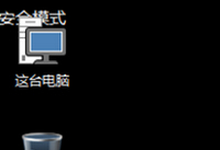 win10怎么进入安全模式 win10进入安全模式方法