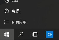 win10开始菜单打不开怎么办 win10开始菜单打不开解决办法