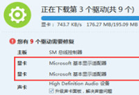 Win10桌面异常怎么办 Win10桌面异常解决方法