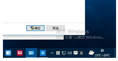 Win10