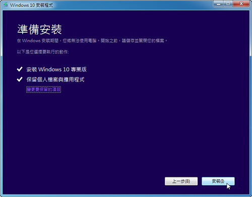 win10还原win7