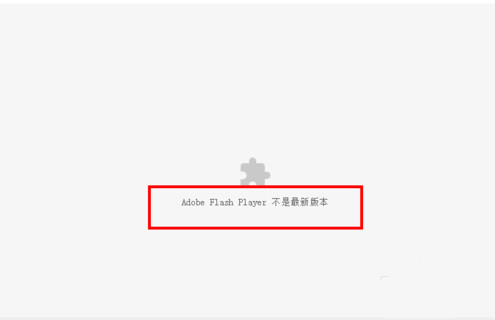 adobe flash player