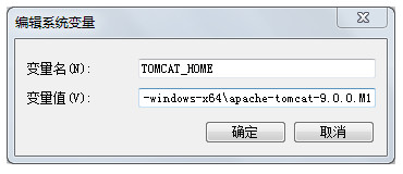 tomcat