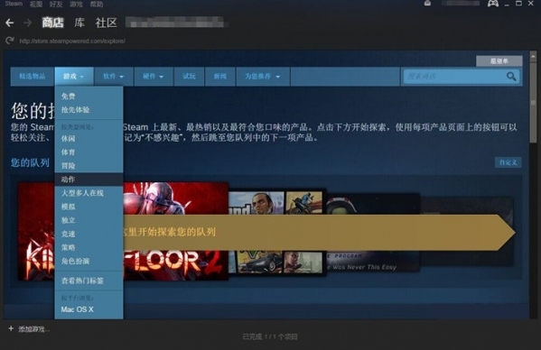 steam下载