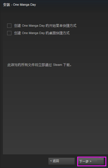 steam下载