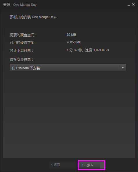 steam下载