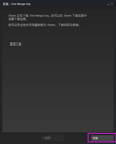 steam下载